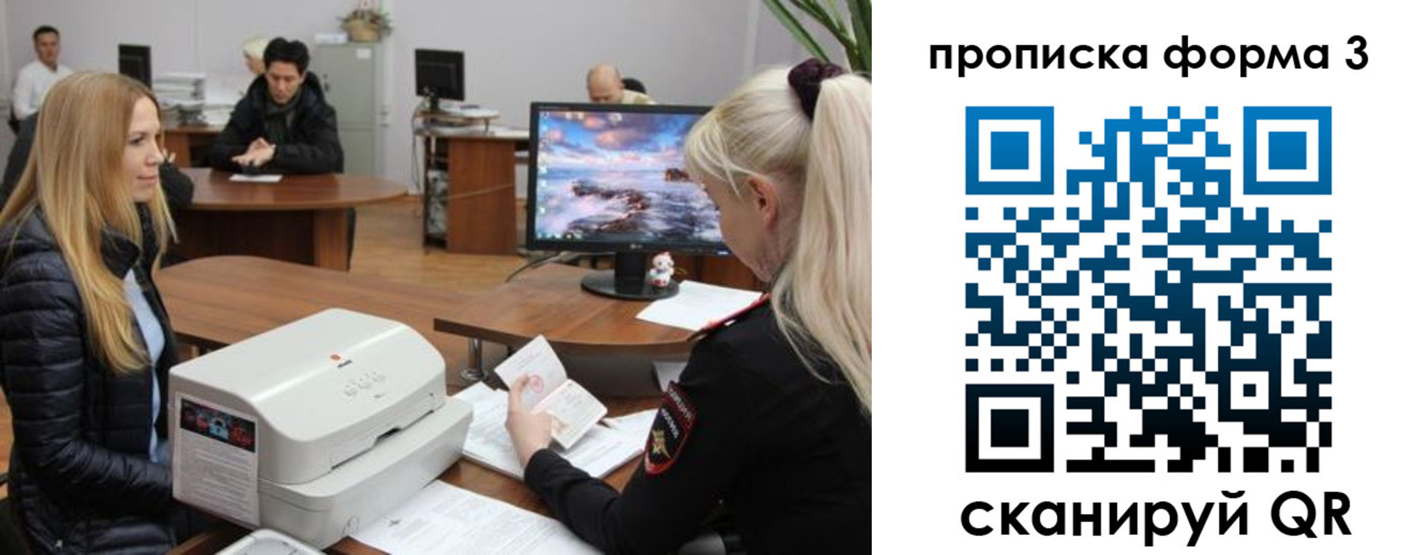 прописка регистрация в Оленегорске