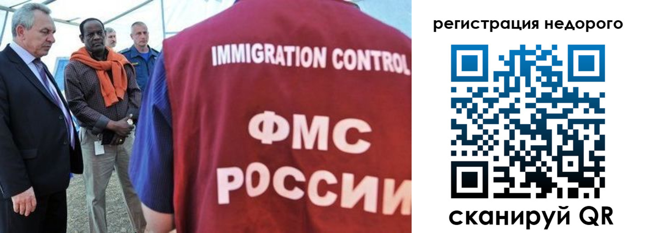 прописка для кредита в Оленегорске