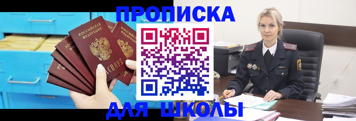 регистрация в Оленегорске