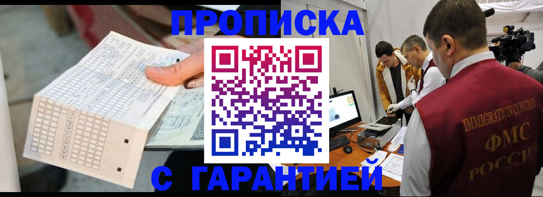 регистрация для дет. сада в Оленегорске