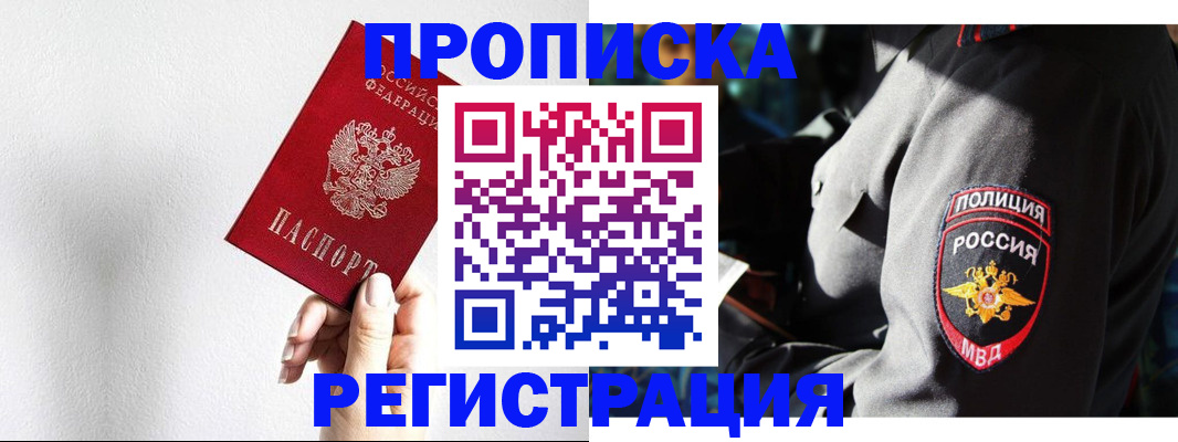 форма 3 в Оленегорске