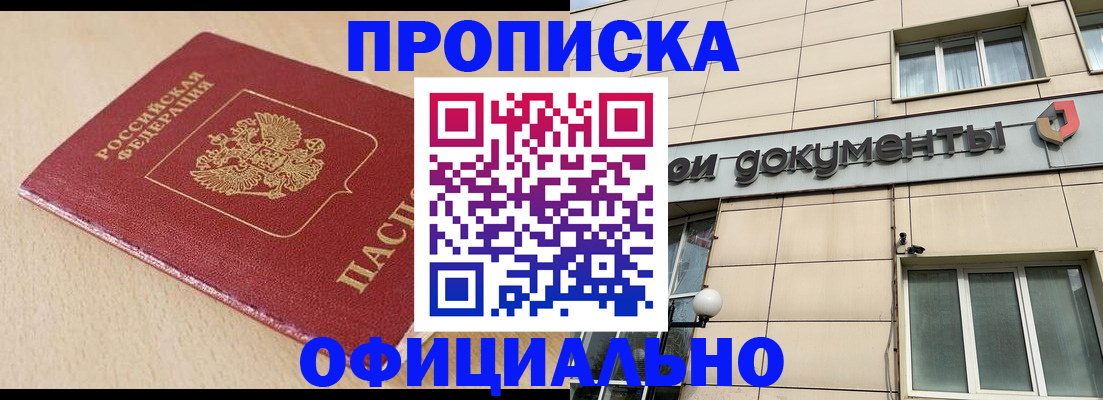 временная регистрация госуслуги в Оленегорске